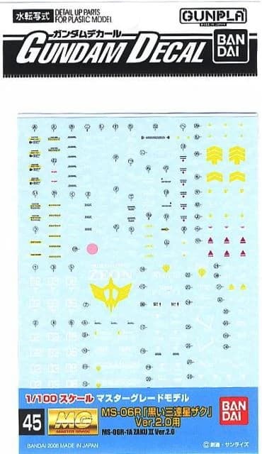 MS-06R-1A Zaku II Ver.2.0 "Black Tri-stars" - Box Art