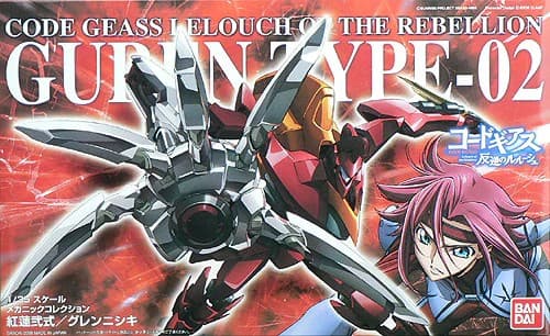 Code Geass Guren Type-02 (Ni-Shiki)
