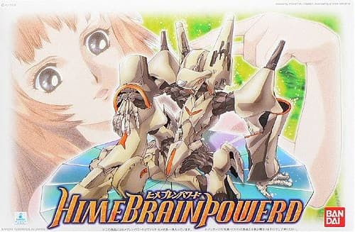 Himebrainpowerd - Box Art