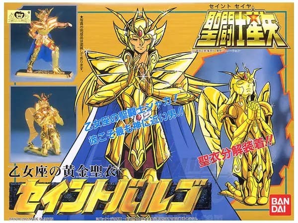Gold Cloth Saint Virgo - Box Art