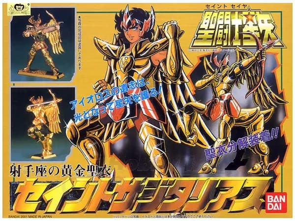 Gold Cloth Saint Sagittarius - Box Art