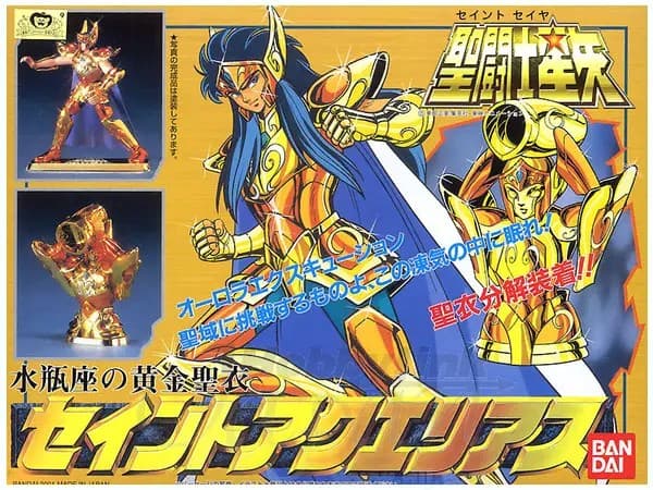Gold Cloth Saint Aquarius - Box Art