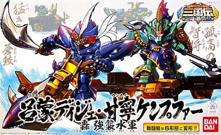 BB Senshi Sangokuden Ryomou Dijeh & Kannei Kampfer - Box Art