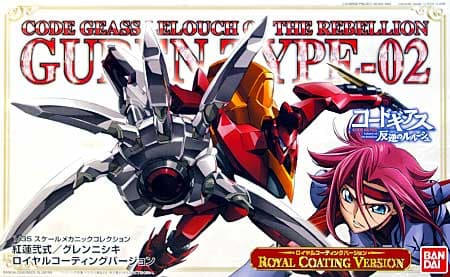Code Geass Guren Type-02 - Box Art