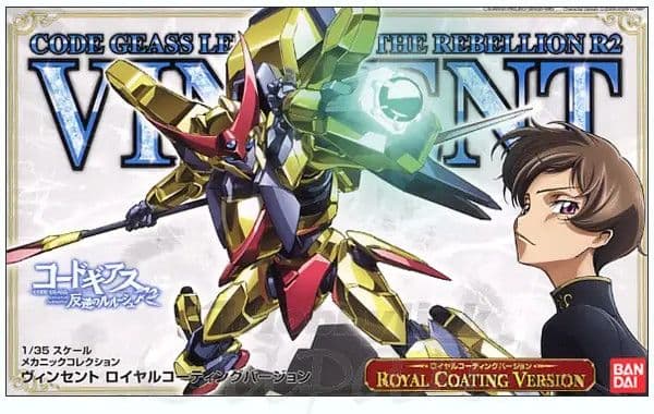 Code Geass Lelouch of the Rebellion R2 Vincent