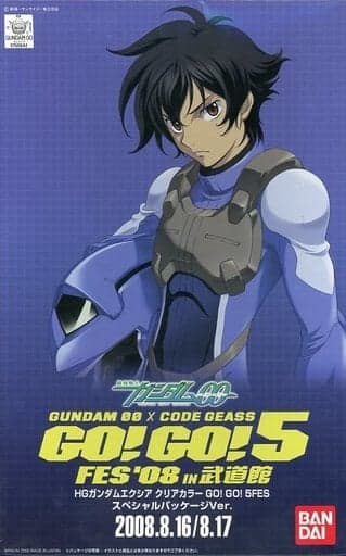 Exia Clear Color Go! 5 Fes Special Package Ver.