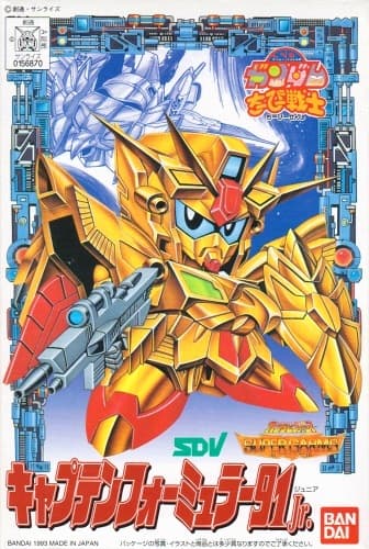 SD Gundam Chi-Bi- Senshi Captain Formular 91 Jr. - Box Art