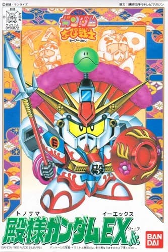 SD Gundam Chi-Bi- Senshi Tono-sama Gundam EX Jr. - Box Art