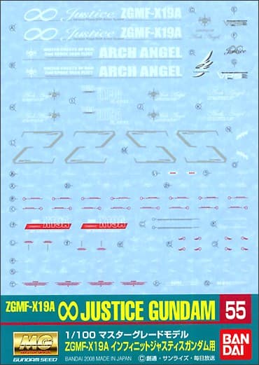 Gundam Decal ZGMF-X19A infinite Justice Gundam - Box Art