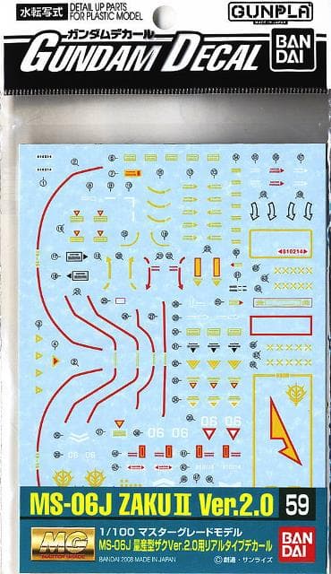 MS-06J Zaku Ver.2.0 Real Type Decal - Box Art
