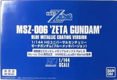 MSZ-006 Zeta Gundam Blue Metallic Coating Versin - Box Art