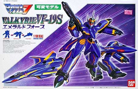 Macross 7 VF-19S Valkyrie Emerald Force - Box Art