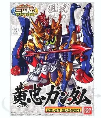 BB Senshi Sangokuden Kouchu Gundam - Box Art