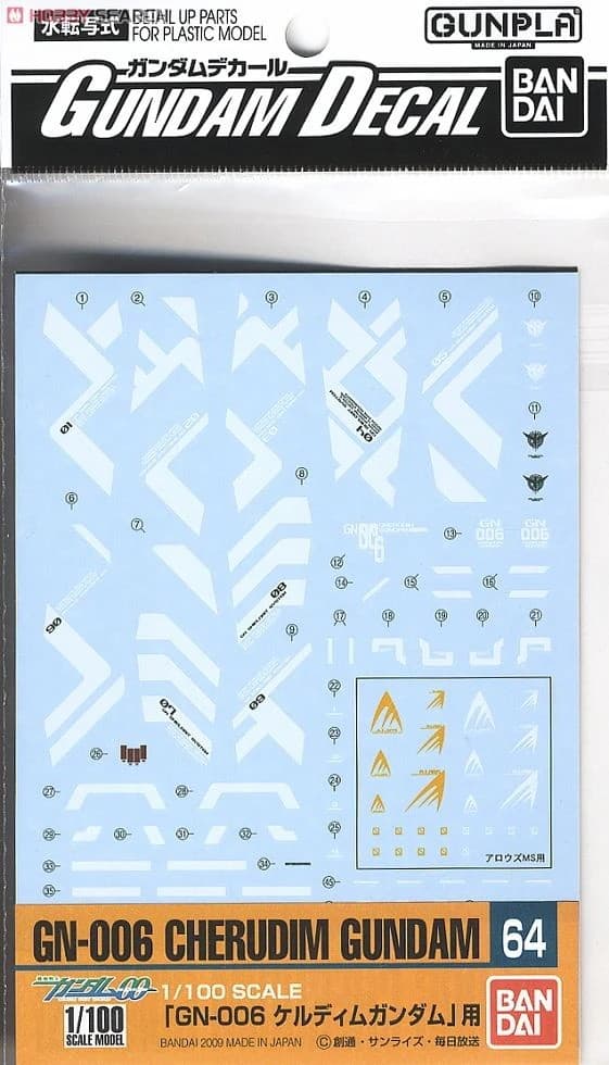 Gundam Decal GN-006 Cherudim Gundam