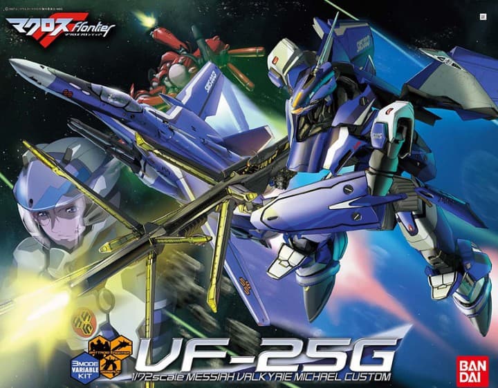 Macross Frontier VF-25G - Box Art