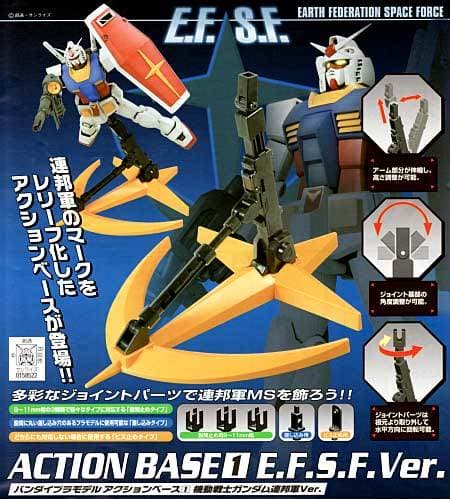 Action Base 1 E.F.S.F. Ver. - Box Art