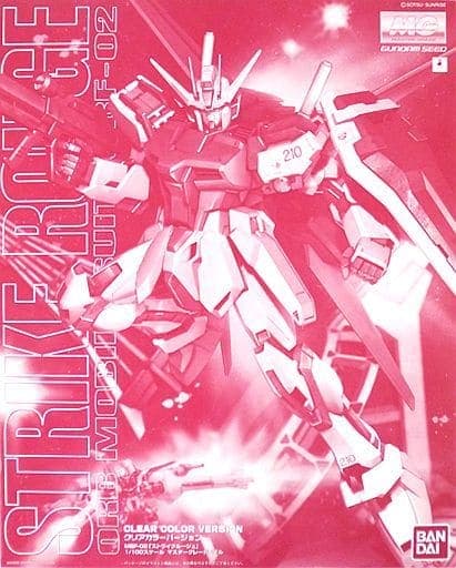 Strike Rouge Clear Color Version - Box Art