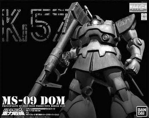 MS-09 Dom - Box Art