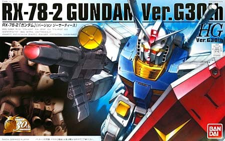 HG RX-78-2 Gundam Ver.G30th - Box Art