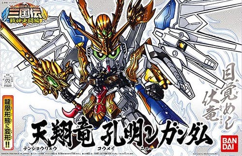 BB330 Tensyouryu Koumei Nu-Gundam - Box Art