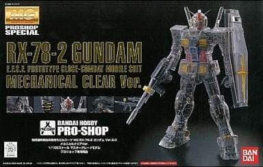 RX-78-2 Gundam Ver.2.0 Mechanical Clear Ver. - Box Art