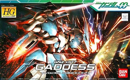 HG GADDESS - Box Art