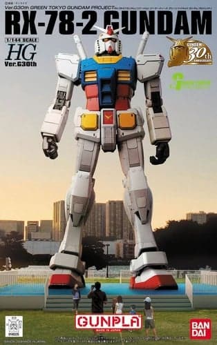 HG Ver.G30th RX-78-2 Gundam (Green Tokyo Gundam Project) - Box Art