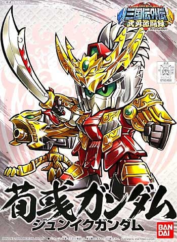BB341 Zyunku Gundam - Box Art