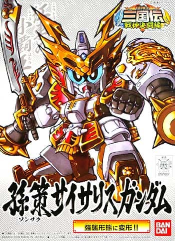 BB Senshi Sangokuden Sonsaku Physalis Gundam - Box Art