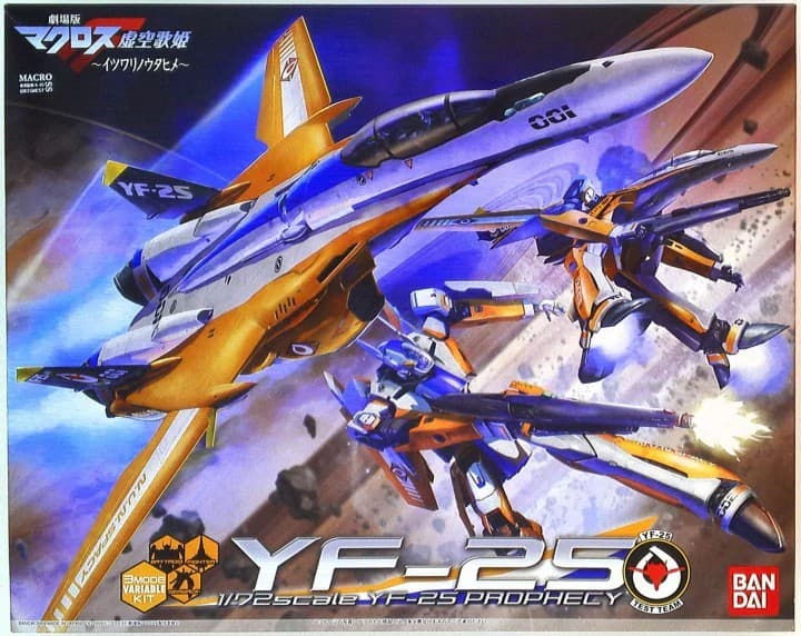 Macross Frontier YF-25 Prophecy - Box Art