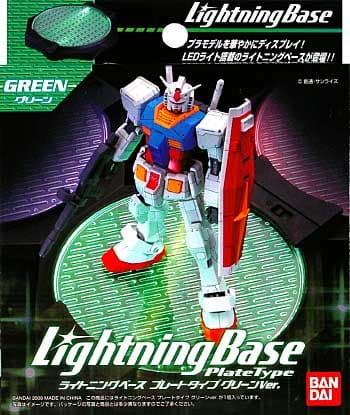 Lightning Base Plate Type Green Ver.