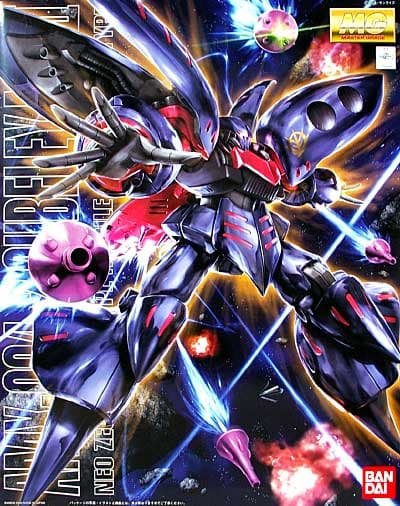 AMX-004-2 Qubeley Mk-II - Box Art