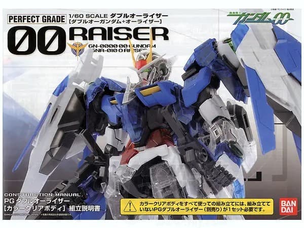 PG 00 Raiser Clear Body - Box Art