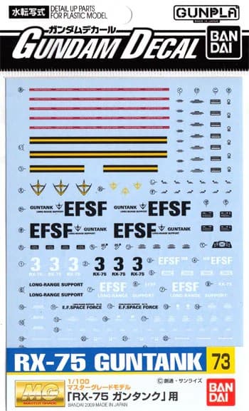 RX-75 Guntank - Box Art