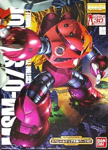MG Char's Z'Gok with Special Clear Armor Parts - Box Art