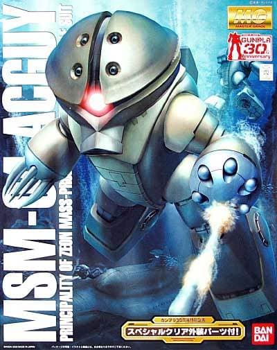 Master Grade MSM-04 Acguy - Box Art