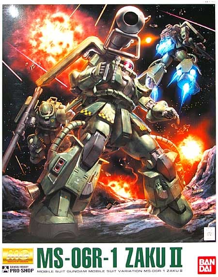 Master Grade MSV MS-06R-1 Zaku II - Box Art
