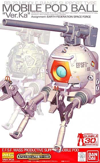 MG Mobile Pod Ball Ver. Ka w/Special Clear Armor Parts - Box Art