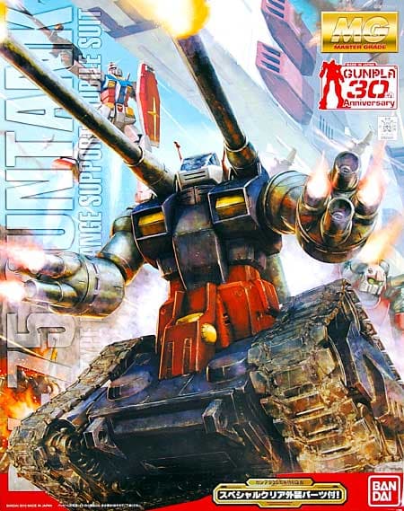 Master Grade RX-75 Guntank - Box Art