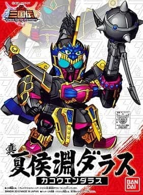 BB Senshi Sangokuden Brave Battle Warriors Shin Kakouen Daras - Box Art