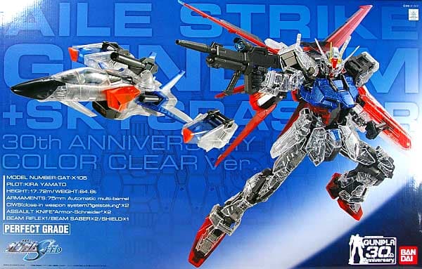 Aile Strike Gundam + Skygrasper - Box Art