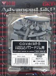 1/144 c.o.v.e.r.-kit 5 for HGUC Powered GM - Box Art