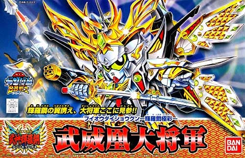 SD Gundam BB Senshi V-ou Daishogun - Box Art