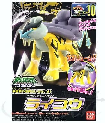 Pokemon Plamo Collection Raikou - Box Art