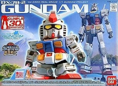 SD Gundam BB Senshi RX-78-2 Gundam Ver. G30th - Box Art
