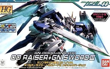 GN-0000+GNR-010 00 Raiser + GN Sword III - Box Art