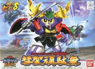 SD Gundam BB Senshi Suisei Gundam - Box Art