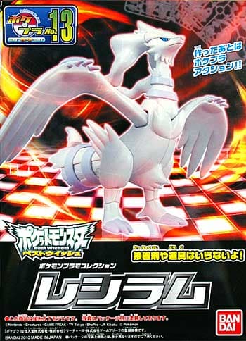 Pokemon Plamo Collection Reshiram - Box Art