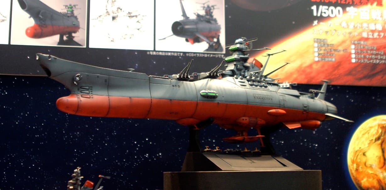 Space Battleship Yamato - Box Art