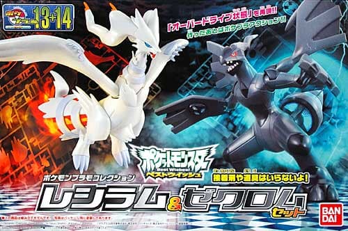 Pokemon Plamo Collection Reshiram & Zekrom Set - Box Art